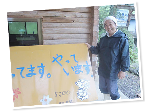 大畑鐘寿さん（62）